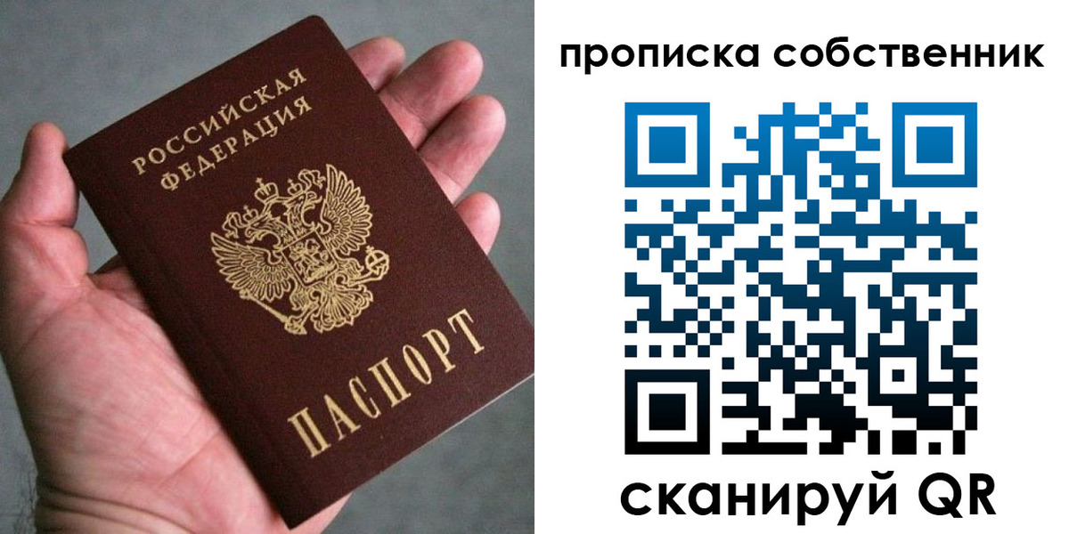 временная регистрация госуслуги в Туле